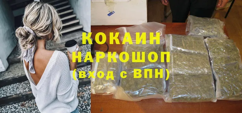 Где купить наркоту Галич Cocaine  Мефедрон  АМФ  кракен ТОР  ГАШ 