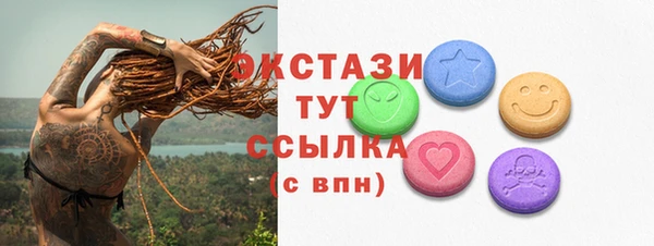 MDMA Балабаново