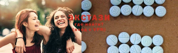 MDMA Балабаново