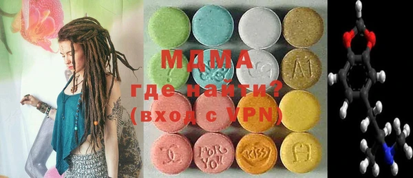 MDMA Балабаново