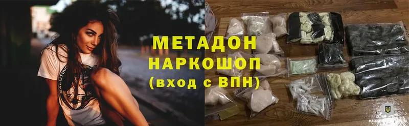 blacksprut ТОР  цены наркотик  Галич  МЕТАДОН methadone 